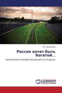 Rossiya Khochet Byt' Bogatoy... di Bogdanova O P edito da Lap Lambert Academic Publishing