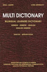 Multi Dictionary Bilingual Learners Dictionary: Hebrew-Hebrew-English English-Hebrew di Edna Lauden, Liorah Weinbach, Miriam Shani edito da A D PUBN