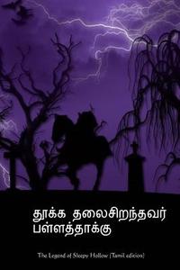 The Legend of Sleepy Hollow (Tamil Edition) di Washington Irving edito da Createspace