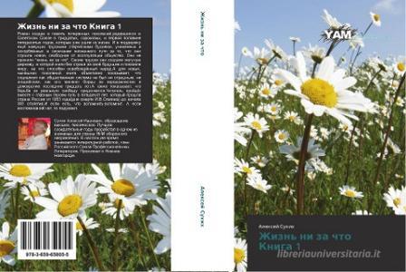 Zhizn' Ni Za Chto Kniga 1 di Sukhikh Aleksey edito da Yam Young Authors' Masterpieces Publishing