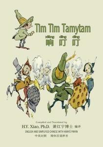 Tim Tim Tamytam (Simplified Chinese): 05 Hanyu Pinyin Paperback Color di H. y. Xiao Phd edito da Createspace