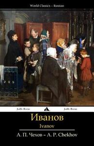 Ivanov di Anton Pavlovich Chekhov edito da Jiahu Books