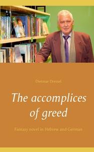 The accomplices of greed di Dietmar Dressel edito da Books on Demand