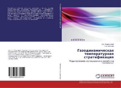 Gazodinamicheskaya temperaturnaya stratifikaciya di V. N. Koval'nogov, E. V. Cvetova edito da LAP Lambert Academic Publishing