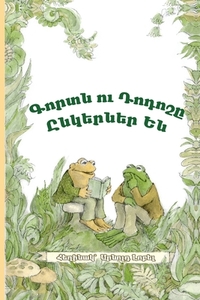 Frog and Toad Are Friends di Arnold Lobel edito da Cascade Press