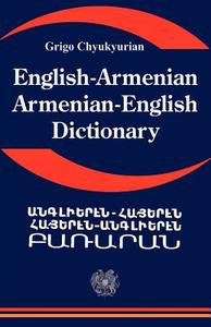 English Armenian; Armenian English Dictionary: A Dictionary of the Armenian Language di Grigo Chyukyurian edito da Simon Wallenberg Press