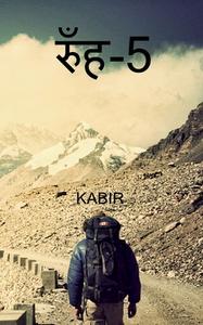 Rooh - 5 / रुँह-5 di Kabir edito da HARPERCOLLINS 360