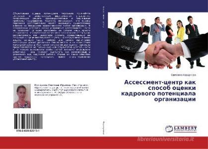 Assessment-centr kak sposob ocenki kadrovogo potenciala organizacii di Svetlana Korshunova edito da LAP Lambert Academic Publishing