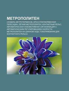 Metropoliten: Slovar' Metroterminov, Kro di Istochnik Wikipedia edito da Books LLC, Wiki Series