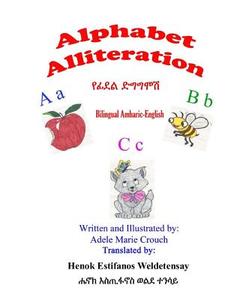 Alphabet Alliteration Bilingual Amharic English di Adele Marie Crouch edito da Createspace Independent Publishing Platform