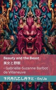Beauty and the Beast / 美女と野獣 di Gabrielle-Suzanne Barbot De Villeneuve edito da INDEPENDENT CAT