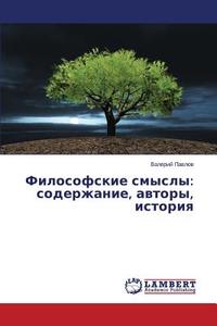 Filosofskie smysly: soderzhanie, avtory, istoriya di Valerij Pavlov edito da LAP Lambert Academic Publishing