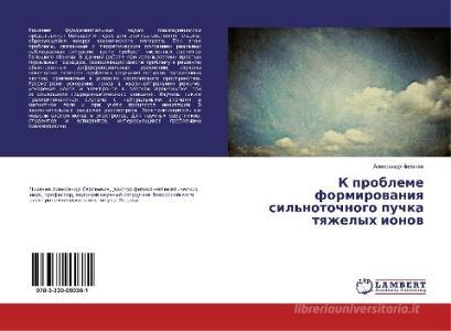 K probleme formirovaniya sil'notochnogo puchka tyazhelyh ionov di Alexandr Chihachev edito da LAP Lambert Academic Publishing