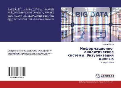 Informacionno-analiticheskie sistemy. Vizualizaciq dannyh di Valerij Trusow edito da LAP Lambert Academic Publishing