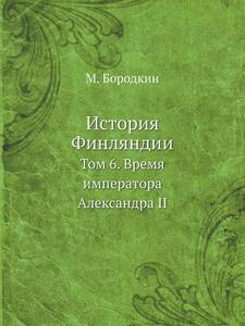 Istoriya Finlyandii Tom 6. Vremya Imperatora Aleksandra Ii di M Borodkin edito da Book On Demand Ltd.