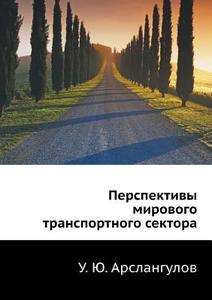 Perspektivy Mirovogo Transportnogo Sektora di U Yu Arslangulov edito da Book On Demand Ltd.