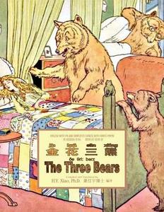 The Three Bears (Simplified Chinese): 10 Hanyu Pinyin with IPA Paperback Color di H. y. Xiao Phd edito da Createspace Independent Publishing Platform