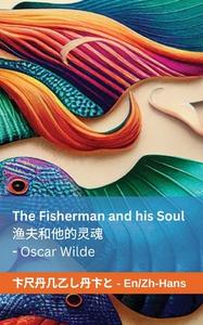The Fisherman and his Soul 渔夫和他的灵魂 di Oscar Wilde edito da Pearl Robinson
