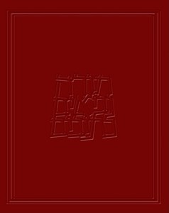 Jerusalem Presentation Bible-FL-Deluxe Personal Tanakh di Koren Publishers edito da Koren Publishers