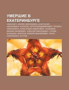 Umershie V Yekaterinburge: Nikolai Ii, di Istochnik Wikipedia edito da Books LLC, Wiki Series
