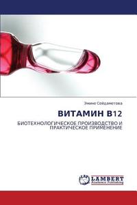 Vitamin V12 di Seydametova Emine edito da Lap Lambert Academic Publishing