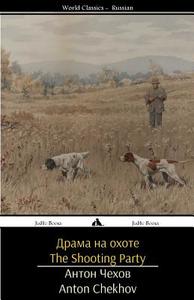 The Shooting Party: Drama Na Okhote di Anton Pavlovich Chekhov edito da Jiahu Books