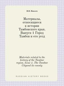 Materials Related To The History Of The Tambov Region. Issue 1. The Tambov Cityand Its County di I N Nikolev edito da Book On Demand Ltd.