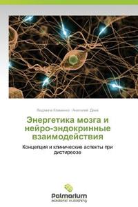 Energetika mozga i neyro-endokrinnye vzaimodeystviya di Lyudmila Klimenko, Anatoliy Deev edito da Palmarium