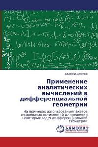 Primenenie Analiticheskikh Vychisleniy V Differentsial'noy Geometrii di Dzhepko Valeriy edito da Lap Lambert Academic Publishing
