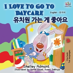 I Love to Go to Daycare (English Korean Bilingual Book) di Shelley Admont, Kidkiddos Books edito da KidKiddos Books Ltd.