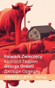 Folwark Zwierzęcy / Колгосп Tварин di George Orwell edito da Christa Frost