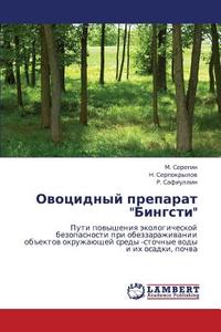 Ovotsidnyy Preparat Bingsti di Seregin M, Serpokrylov N, Safiullin R edito da Lap Lambert Academic Publishing