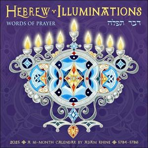 Hebrew Illuminations 2025 Wall Calendar By Adam Rhine di Adam Rhine edito da Amber Lotus Publishing