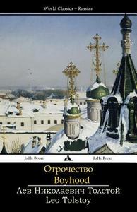 Boyhood: Otrochestvo di Leo Nikolayevich Tolstoy edito da Jiahu Books
