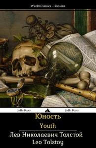 Youth: Yunost' di Leo Nikolayevich Tolstoy edito da Jiahu Books