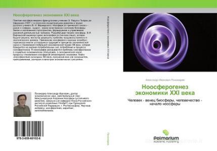 Noosferogenez jekonomiki XXI veka di Alexandr Ivanovich Ponomarev edito da Palmarium