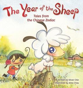 The Year of the Sheep di Oliver Chin edito da IMMEDIUM