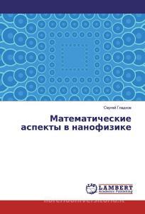 Matematicheskie aspekty v nanofizike di Sergej Gladkov edito da LAP Lambert Academic Publishing