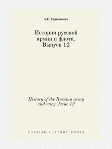 History Of The Russian Army And Navy. Issue 12 di A S Grishinskij edito da Book On Demand Ltd.