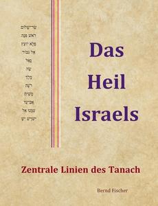 Das Heil Israels di Bernd Fischer edito da Books on Demand