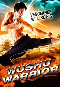 Wushu Warrior edito da Phase 4 Films