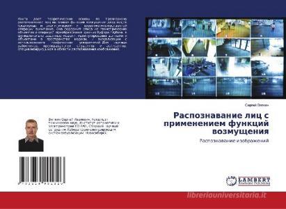 Raspoznavanie lic s primeneniem funkcij vozmushheniya di Sergej Vyatkin edito da LAP Lambert Academic Publishing