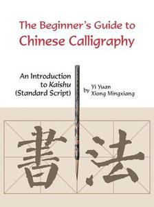 Beginner's Guide to Chinese Calligraphy di Xiong Mingxiang edito da BetterLink Press Incorporated