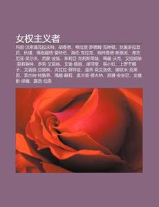 Nu Qu N Zhu Y Zhe: Ma L W Si Tong K di L. I. Yu N. Wikipedia edito da Books LLC, Wiki Series