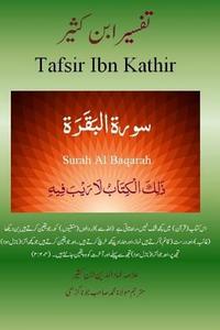 Quran Tafsir Ibn Kathir (Urdu): Surah Al Baqarah di Alama Imad Ud Din Ibn Kathir edito da Createspace