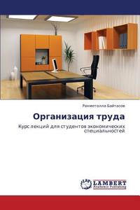 Organizatsiya Truda di Baytasov Rakhmetolla edito da Lap Lambert Academic Publishing