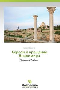 Kherson I Kreshchenie Vladimira di Sazanov Andrey edito da Palmarium Academic Publishing
