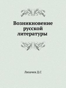 Vozniknovenie Russkoj Literatury di D S Lihachev edito da Book On Demand Ltd.