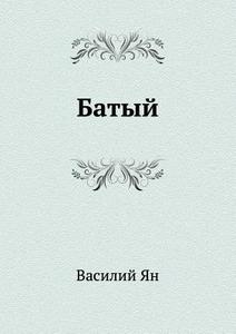 Batyj di Vasilij Grigor Yan edito da Book On Demand Ltd.