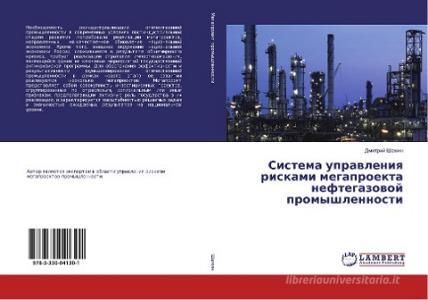 Sistema upravleniya riskami megaproekta neftegazovoj promyshlennosti di Dmitrij Shamin edito da LAP Lambert Academic Publishing